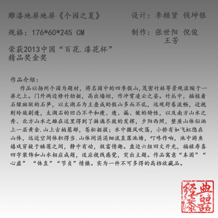 文字底片.jpg