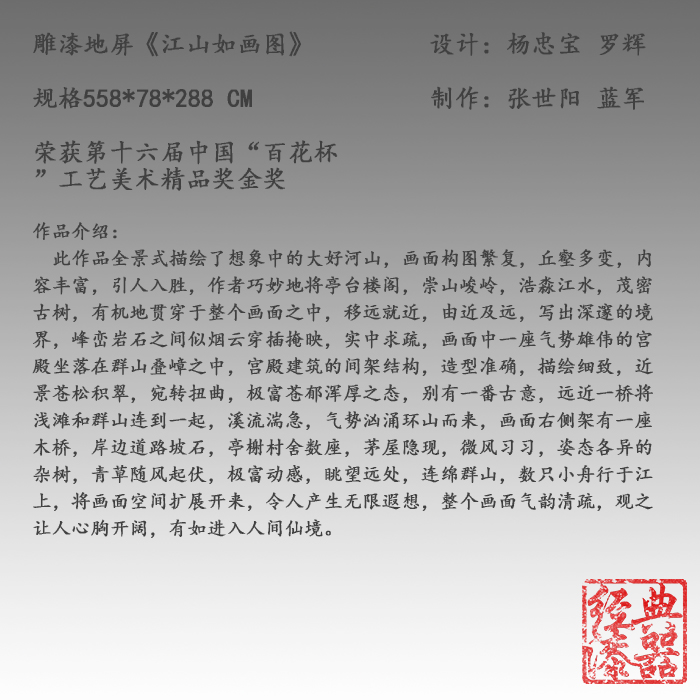 文字底片.jpg