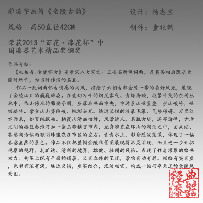 文字底片.jpg