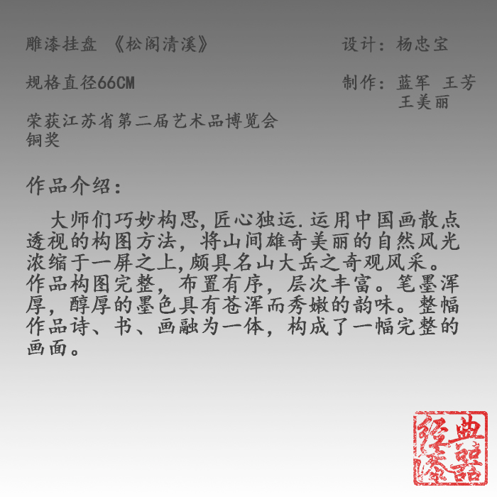 文字底片.jpg