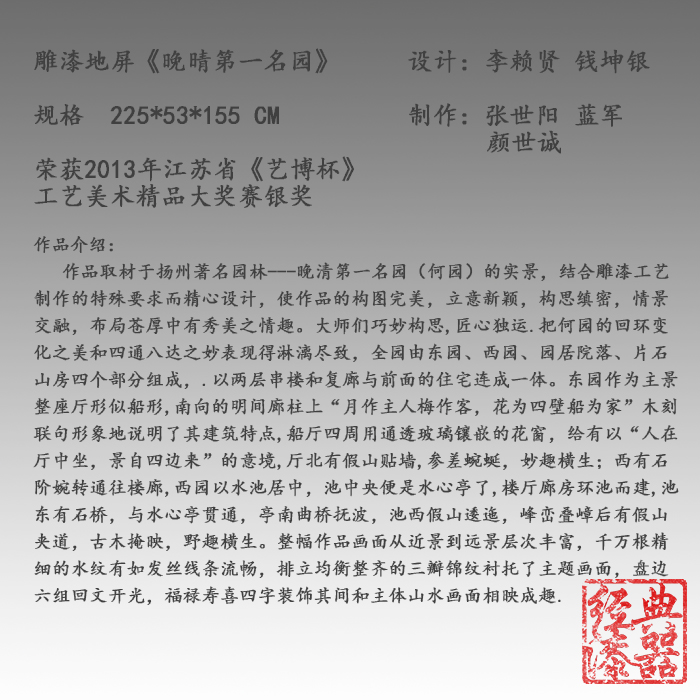 文字底片.jpg