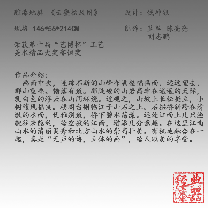 文字底片.jpg