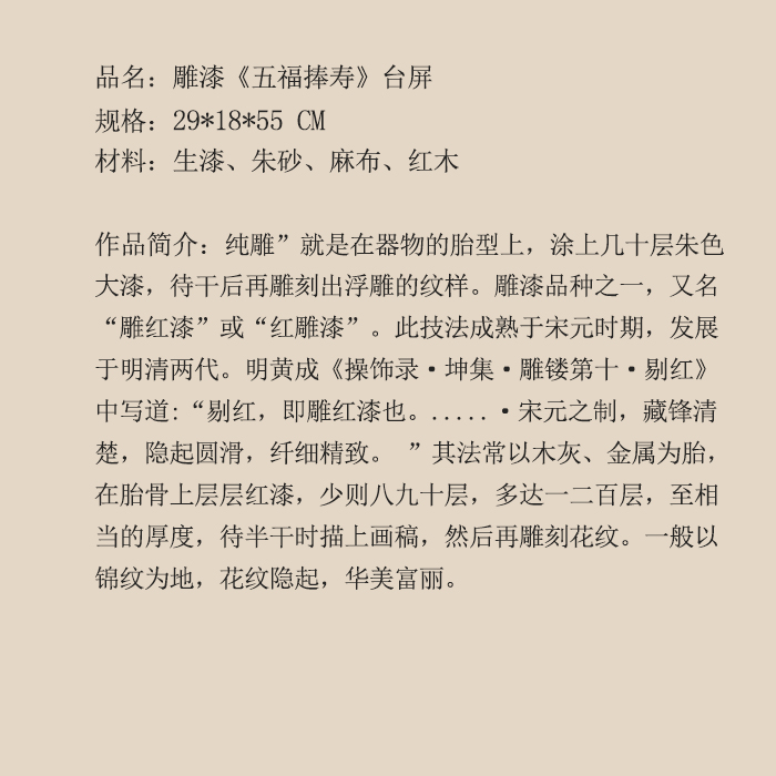 福.jpg