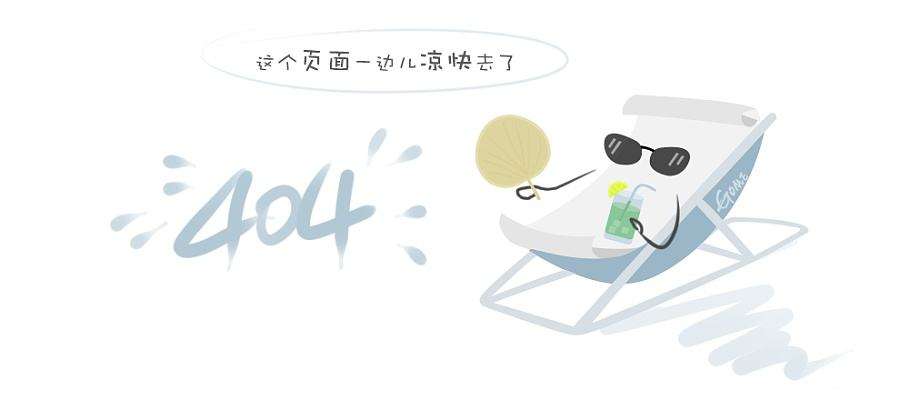 雕漆嵌玉《富贵神仙》地屏